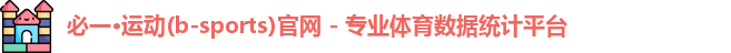 bsports必一·运动